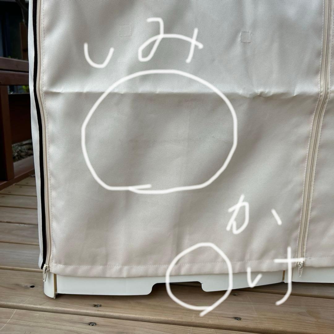 うさぎ　モルモット　イージーホーム80 ホワイト ケージ カバー付き