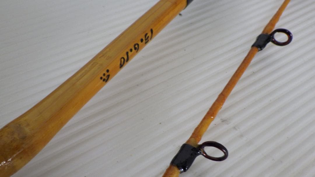 755/美品　和竿　船竿 一点物　②