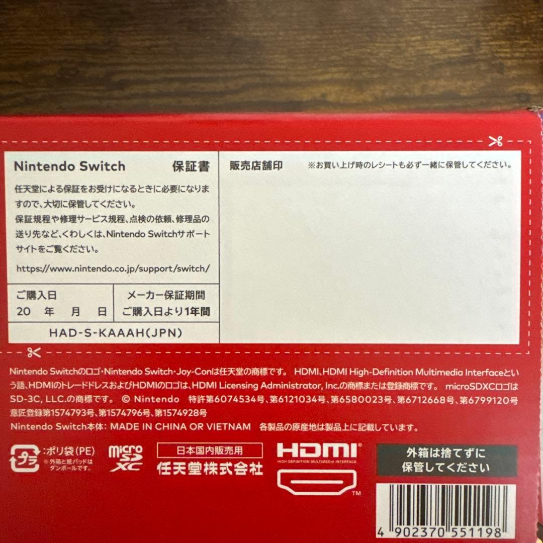 ほぼ未使用 Nintendo Switch Joy-Con(L)/(R)グレー