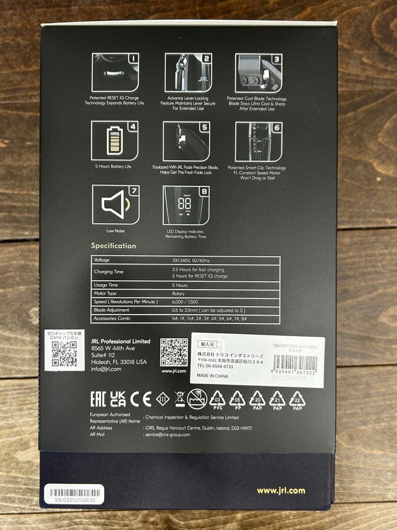 JRL ONYX バリカンFF2020C-Bブラック