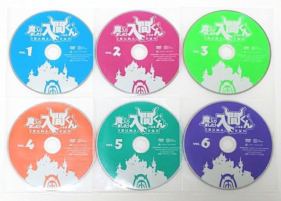魔入りました！ 入間くん DVD 全巻 セット アニメ 西修