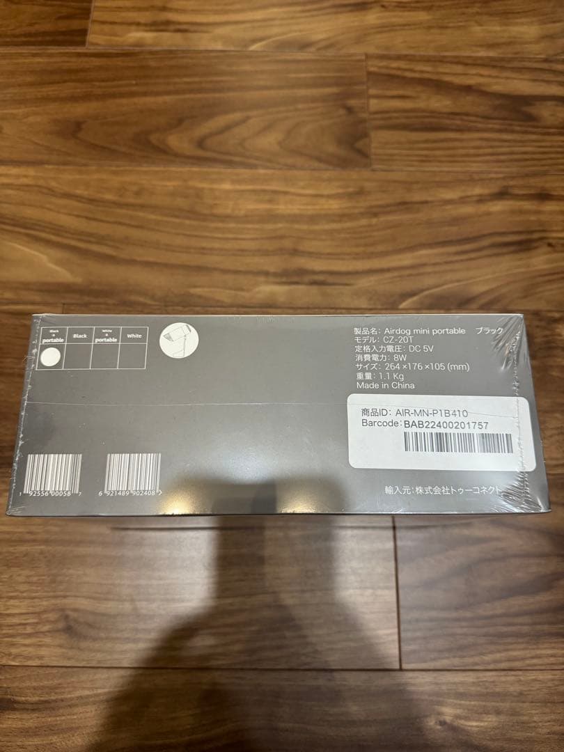 Airdog mini portable 空気清浄機