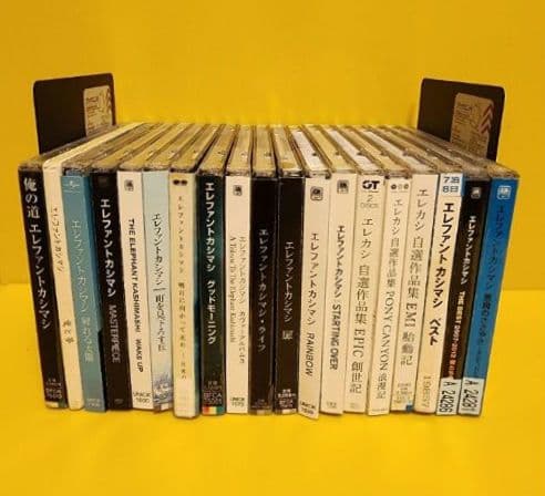 エレファントカシマシ　CD19枚セット