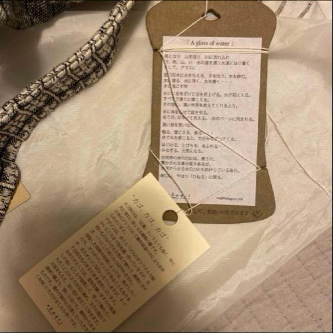 エバゴス×ウサギ プゥ トワ 限定 紅藤 シェニール織りパッチワーク カゴバッグ