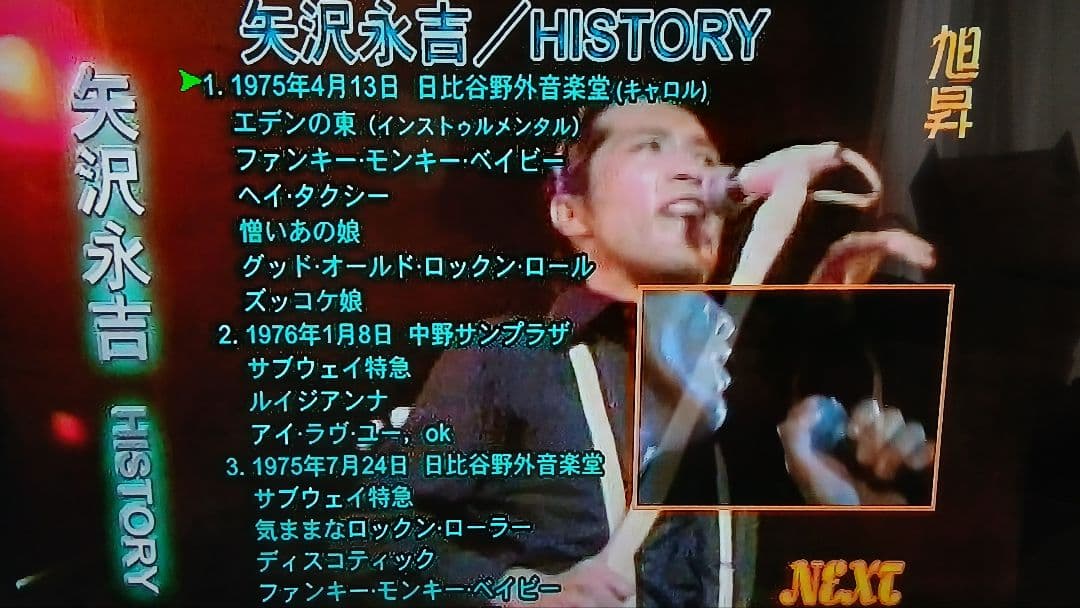 500GB シャープ AQUOS BDレコーダー☆BD-S520☆リモコン付