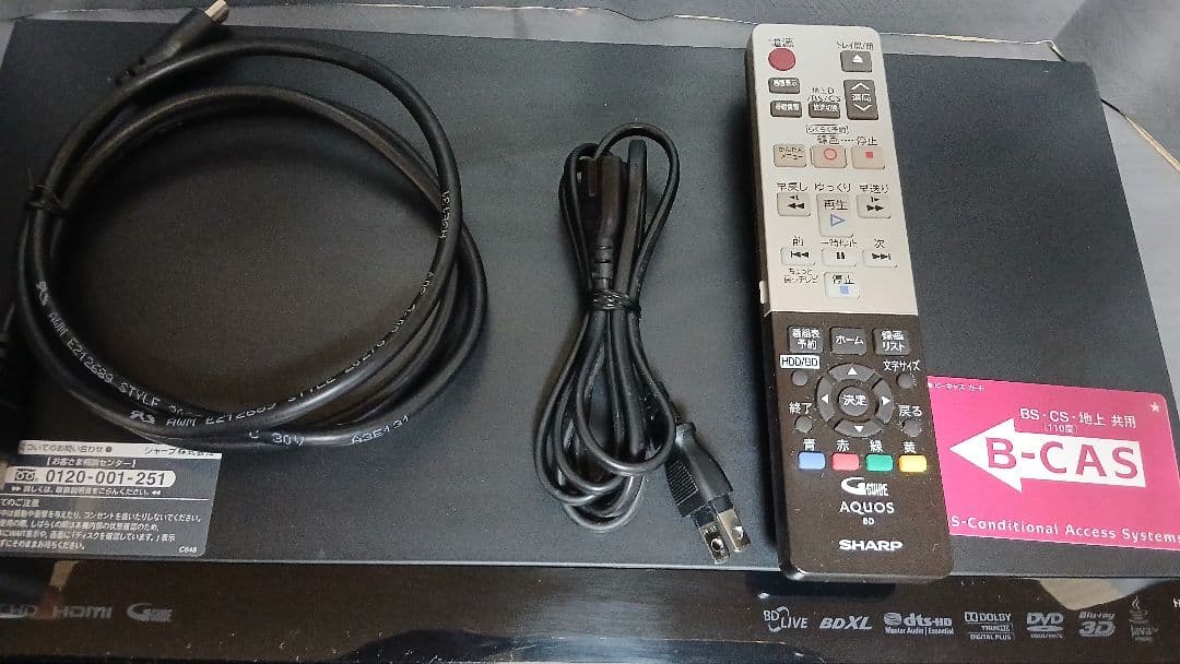 500GB シャープ AQUOS BDレコーダー☆BD-S520☆リモコン付