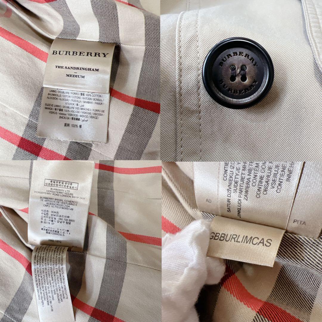 《美品》バーバリー トレンチコート サンドリンガム メガチェック ベージュ