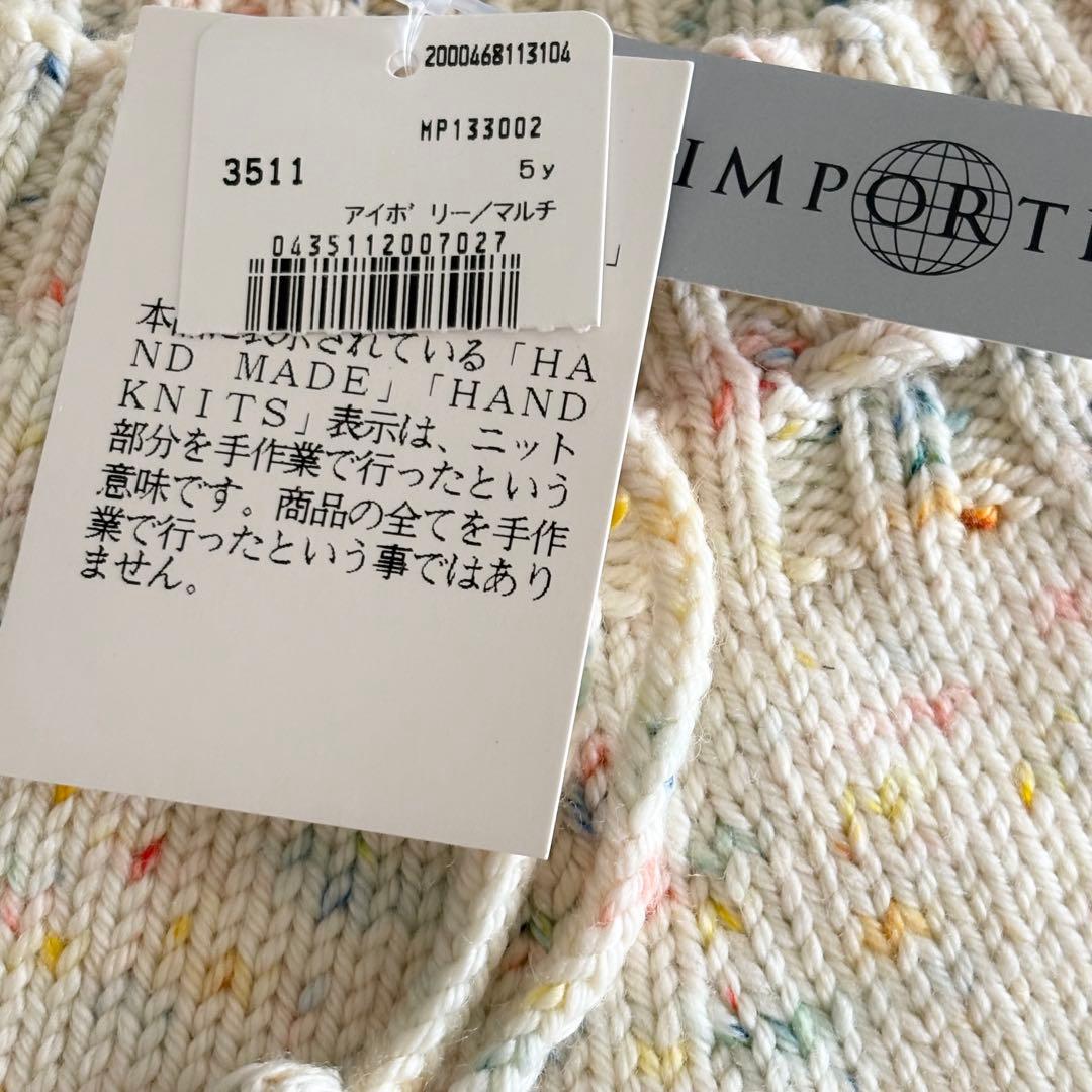 misha＆puff スケポン confetti 5y