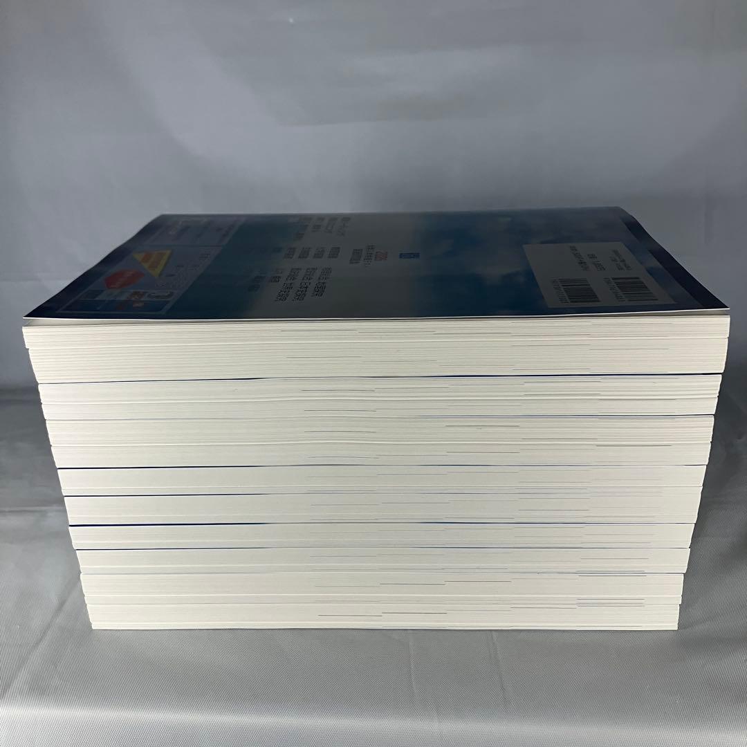 【現行最新版】駿台2026 大学入試 共通テスト 実戦問題集 9冊セット