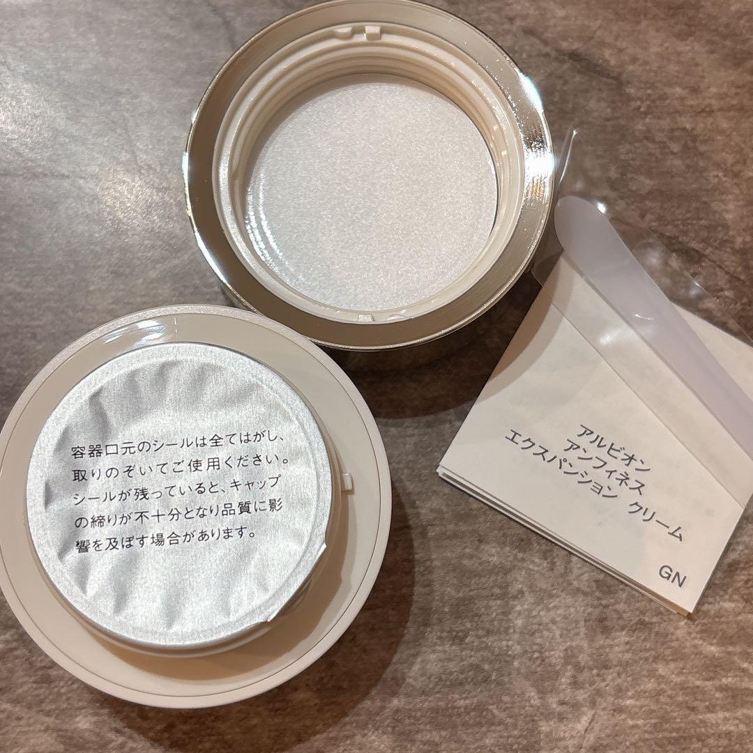 アルビオン アンフィネス エクスパンションクリーム 30g