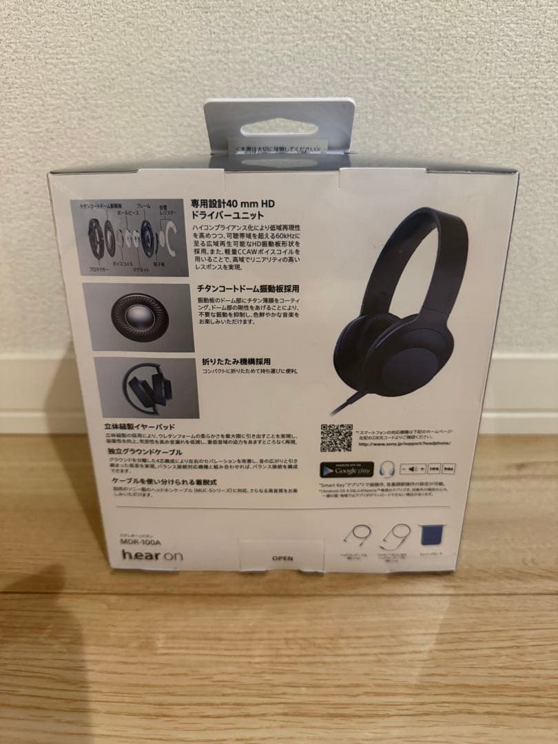 【新品・未開封】SONY h.ear on MDR-100A チャコールブラック