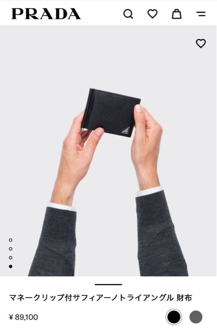 PRADA マネークリップ付
