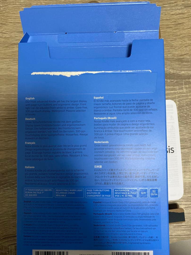 Kindle Oasis wifi 32GB 第10世代