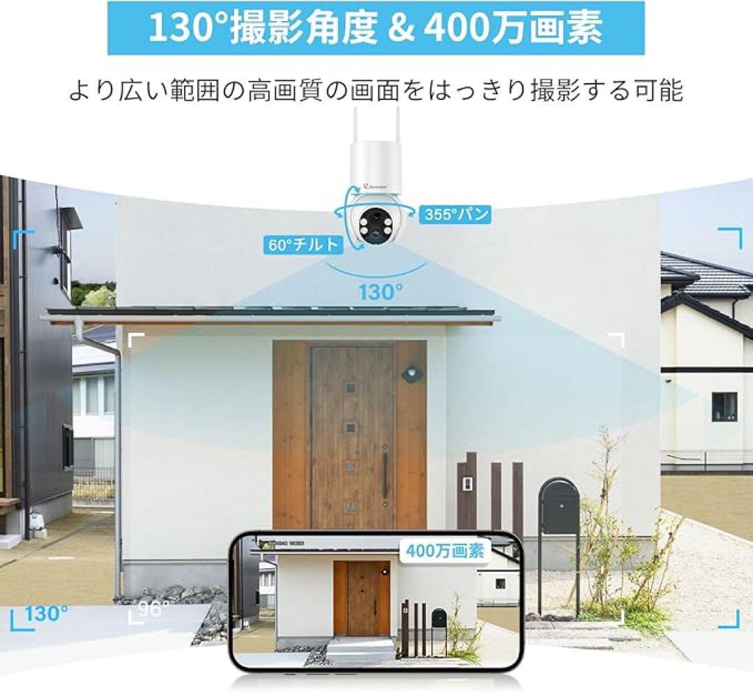 完全無線 ‼️防犯カメラ ワイヤレス 屋外 ソーラー 400万画素 360°回転