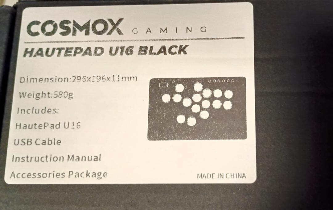 Haute42レバーレスコントローラー U16