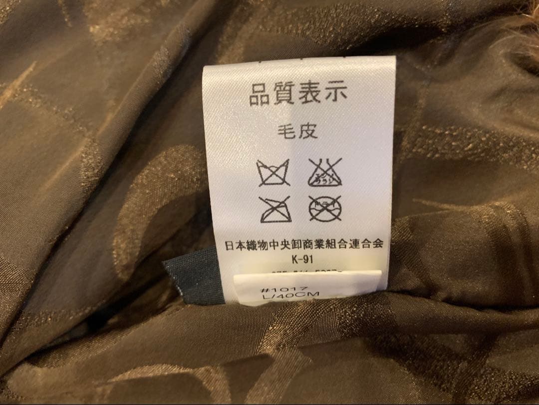 ミンク　毛皮　ショートコート　半袖 茶色　ボレロ風