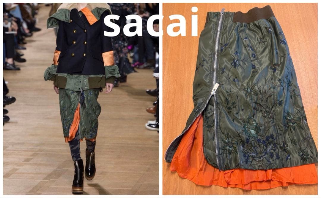 sacai サカイ　フラワーエンブロイダリー　ナイロンスカート　カーキ　フリル