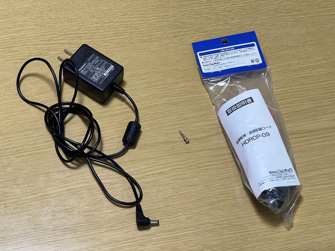 パナソニック　ゴリラ　ポータブルカーナビ　CN-G1300VD おまけ付き