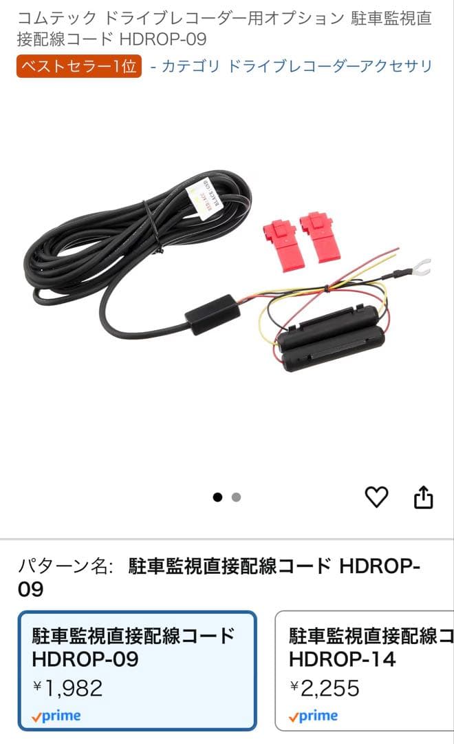 パナソニック　ゴリラ　ポータブルカーナビ　CN-G1300VD おまけ付き