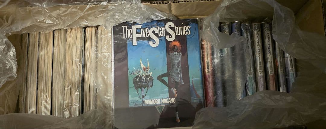 【裁断済】ファイブスター物語 28冊セット