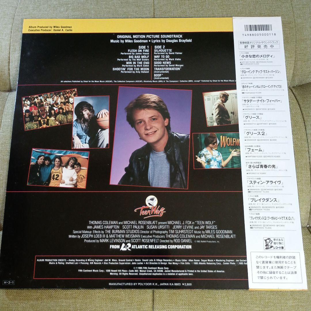 マイケル・Ｊ・フォックス出演映画サントラレコード２枚セット