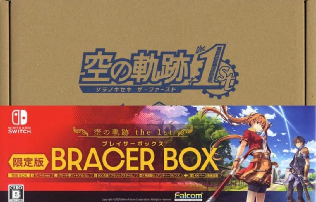 【Switch】 空の軌跡 the 1st [ブレイサーBOX] 新品未開封