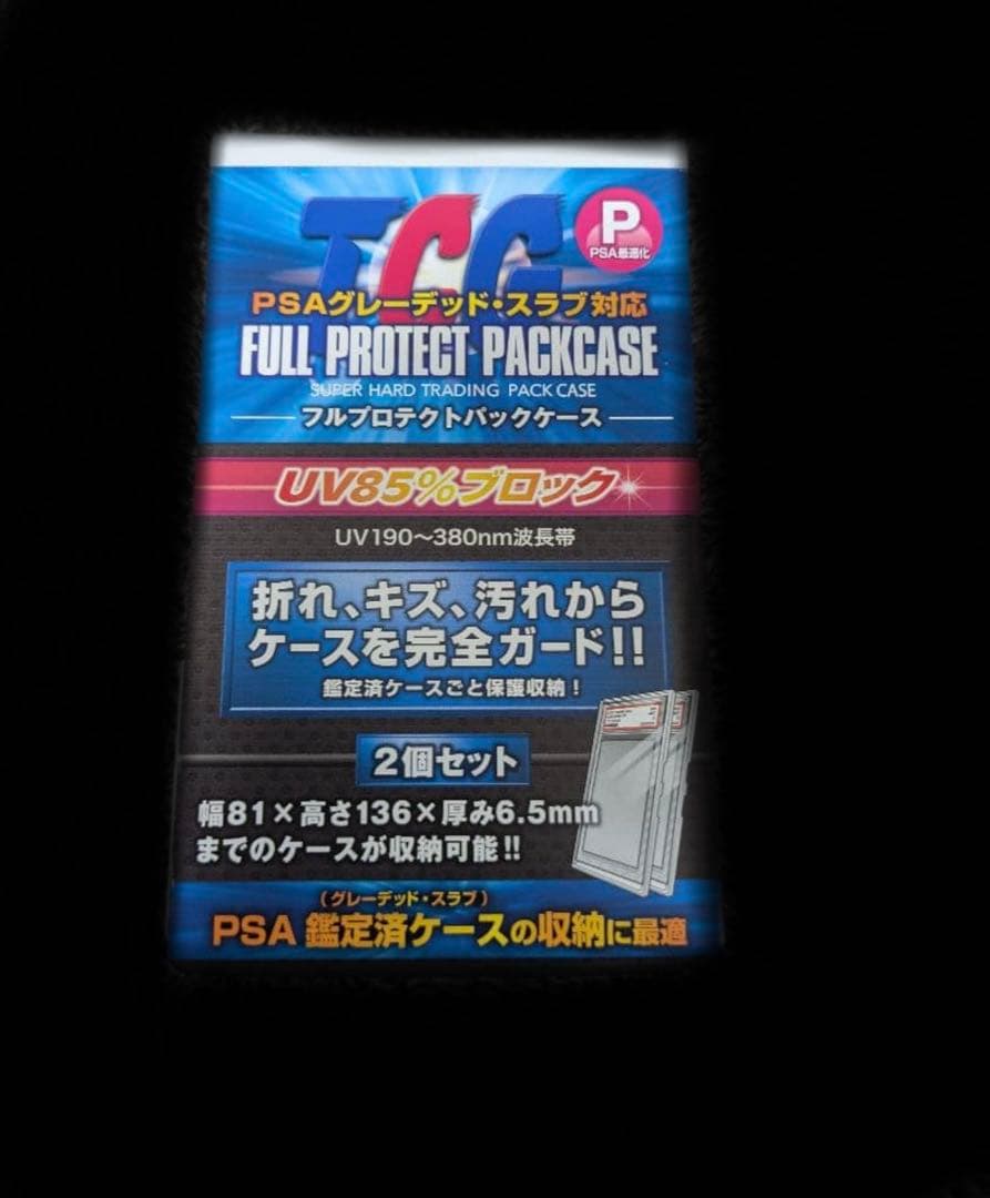 a*i様 PSA10 あくあーと　湊あくあ　ヴァイスシュヴァルツ　SP サイン