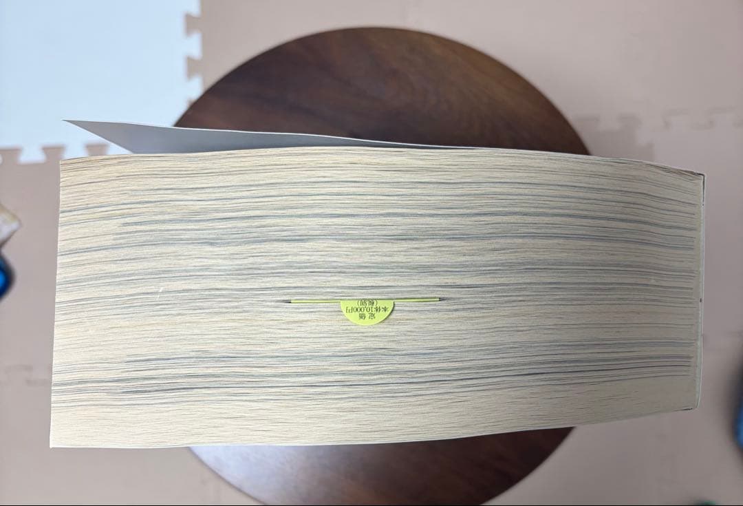 初版_Advertising is Takuya Onuki 1980-2010