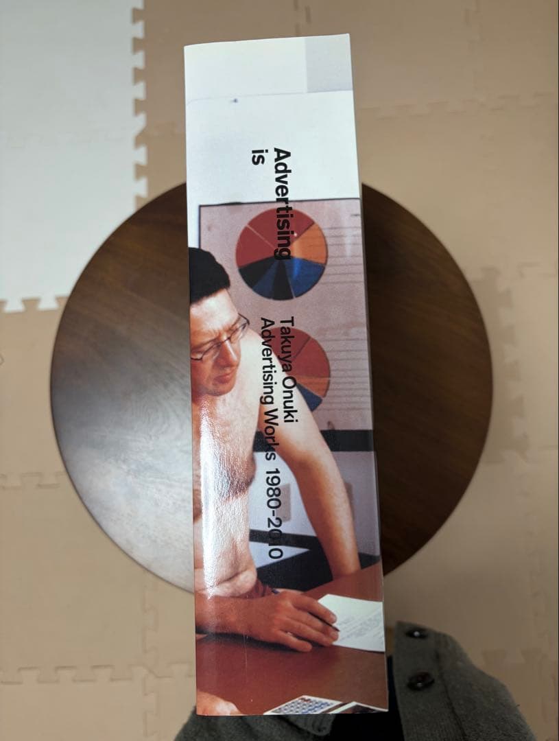 初版_Advertising is Takuya Onuki 1980-2010