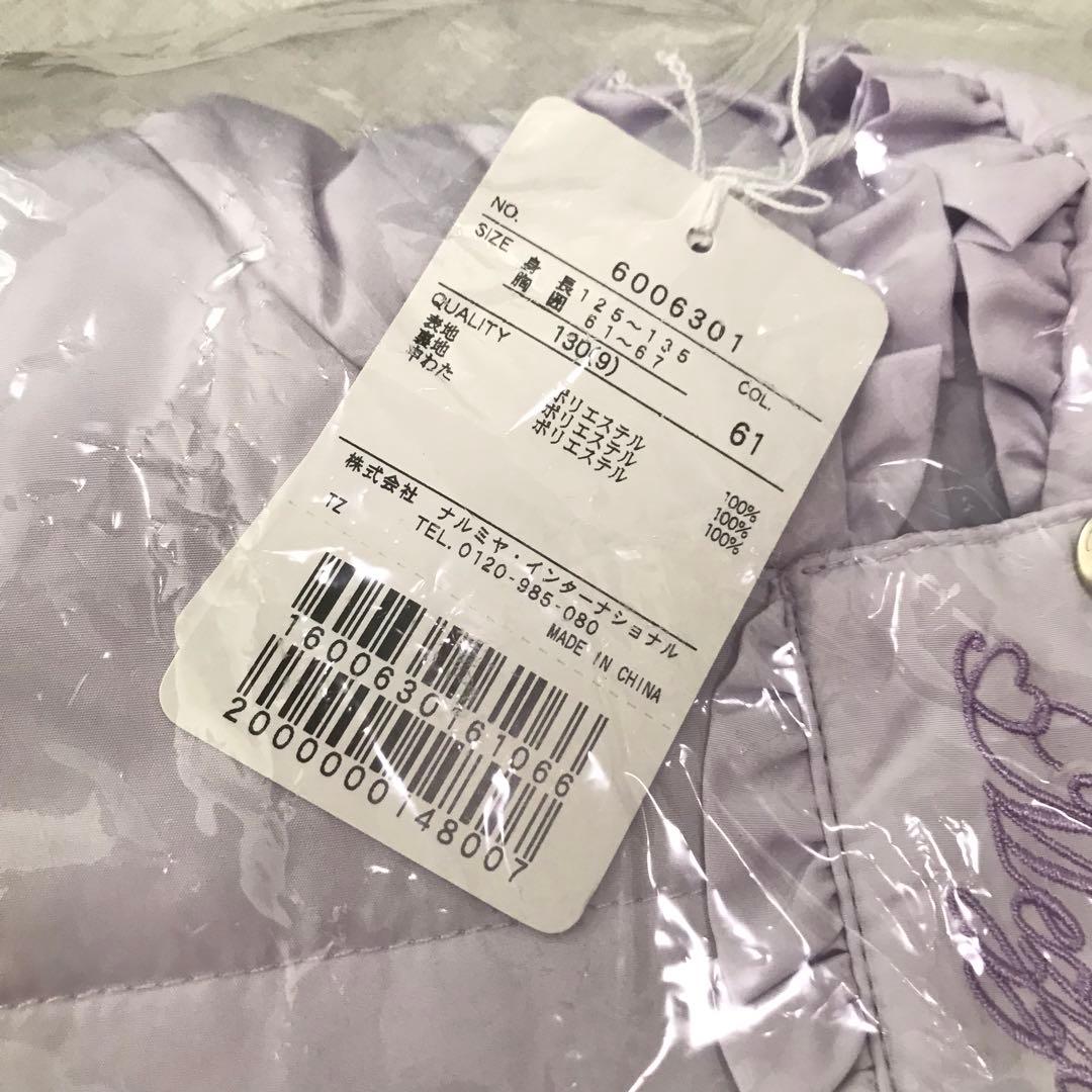 ☆未使用に近い☆ mezzo piano 4点まとめ売り130 ’21