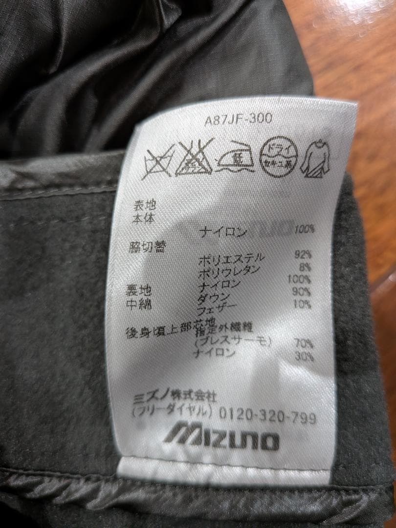 防寒 ミズノ ブレスサーモ ゴルフ ウェアー 上下 セットアップ MIZUNO