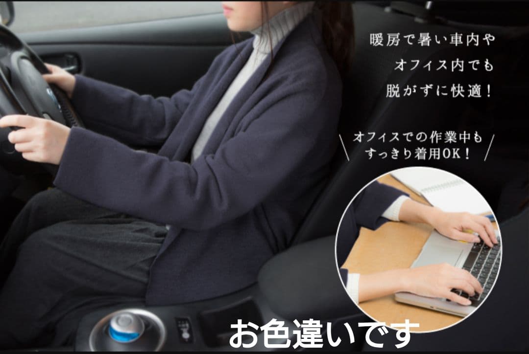 コトリワークス ラップコーディガン ショート丈 ホワイト