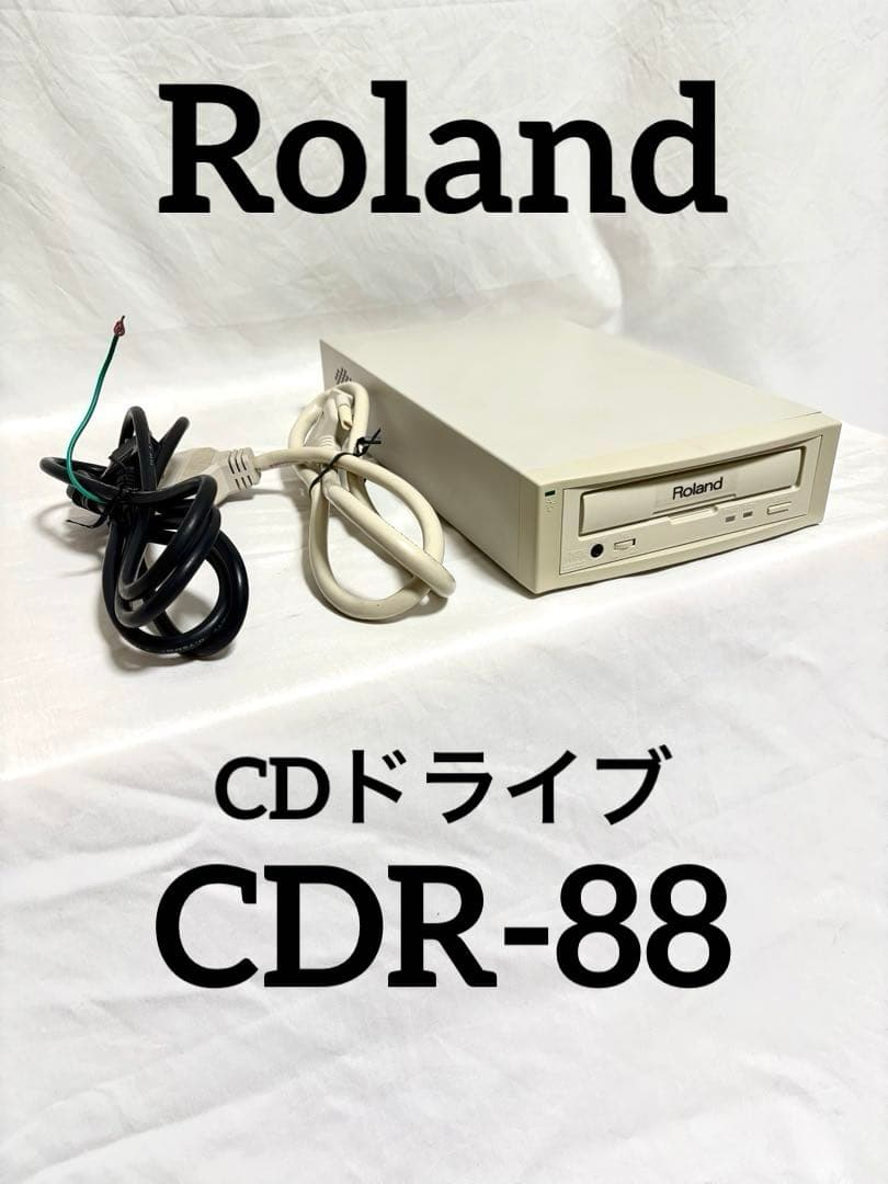 Roland CDドライブ CDR-88 日本製 VSシリーズ