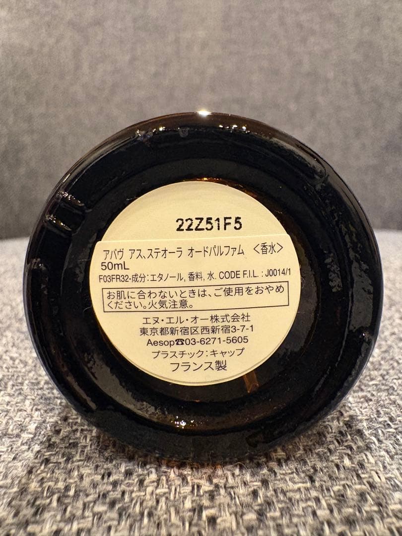 T*K様 ESOP Above Us, Steorra（アバヴ アス ステオーラ