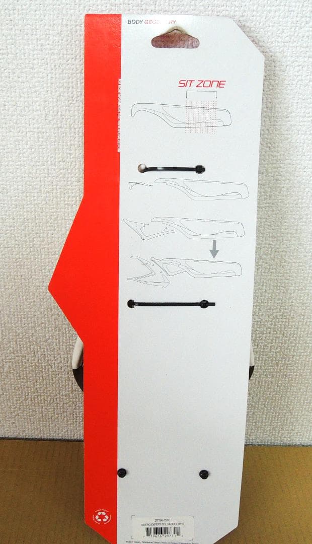 【スペシャライズド】SITERO EXPERT GELサドル　色：ホワイト