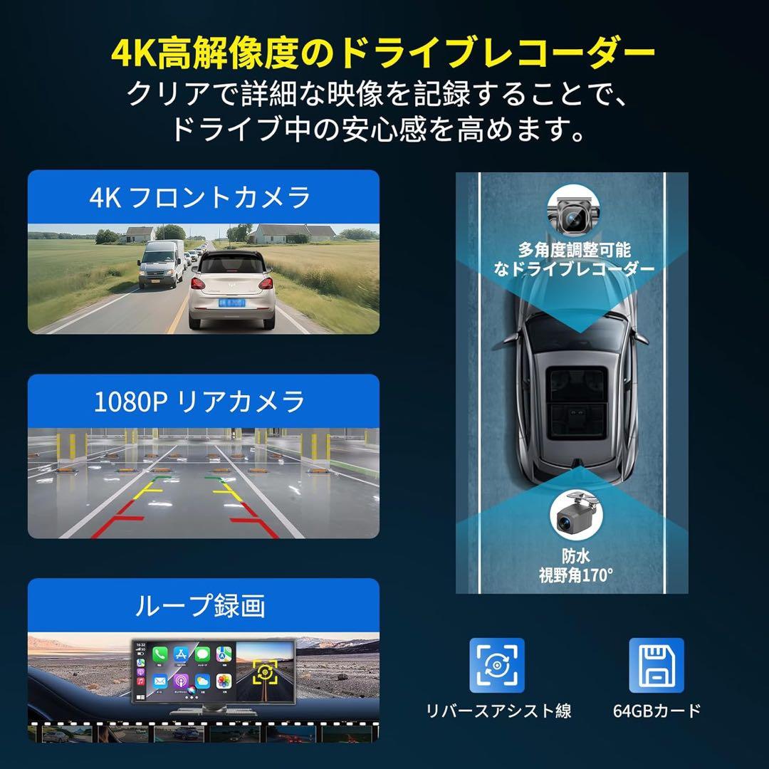 大画面11.5インチ❣️ポータブル カーオーディオ ドライブレコーダー　カーナビ