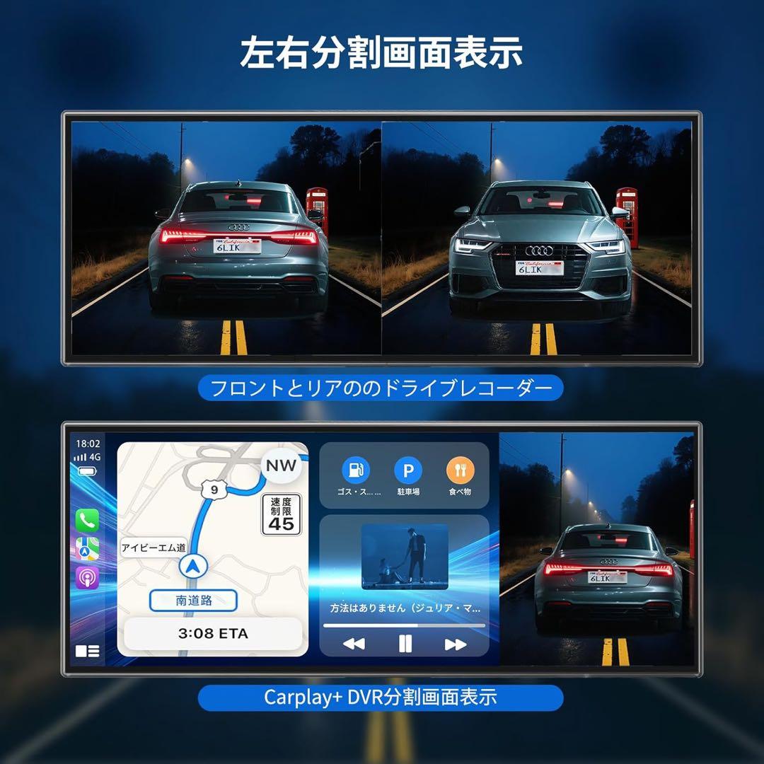 大画面11.5インチ❣️ポータブル カーオーディオ ドライブレコーダー　カーナビ