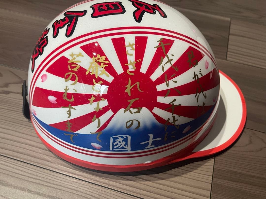 ラメ 君が代 富士日章 コルク半 ヘルメット 三段シート ロケットカウル