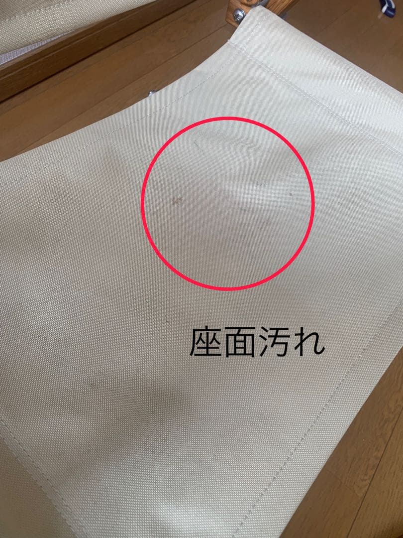 Kermit Chair 正規品　美品