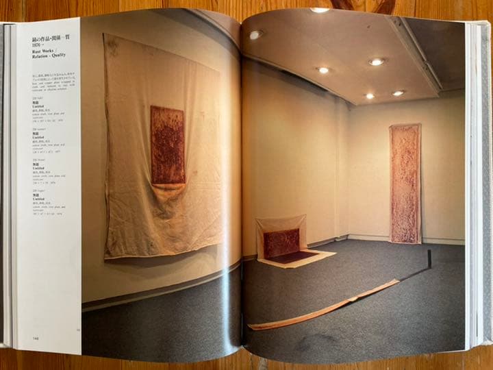 河口龍夫作品集  TATSUO KAWAGUCHI  特装本