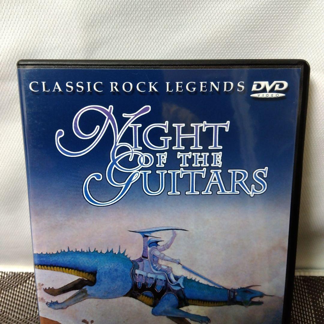DVD「NIGHT OF THE GUITARS」クラシック ロック レジェンド