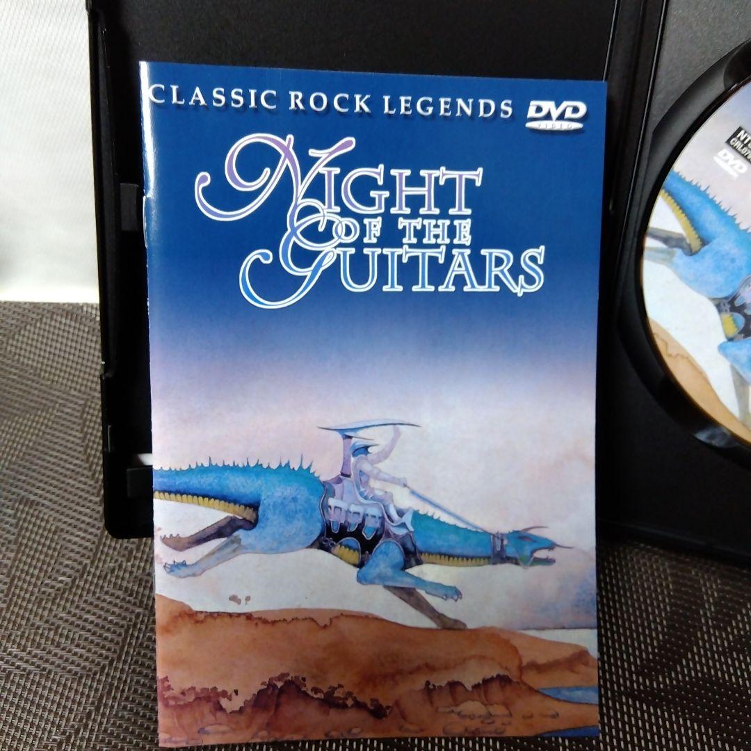 DVD「NIGHT OF THE GUITARS」クラシック ロック レジェンド