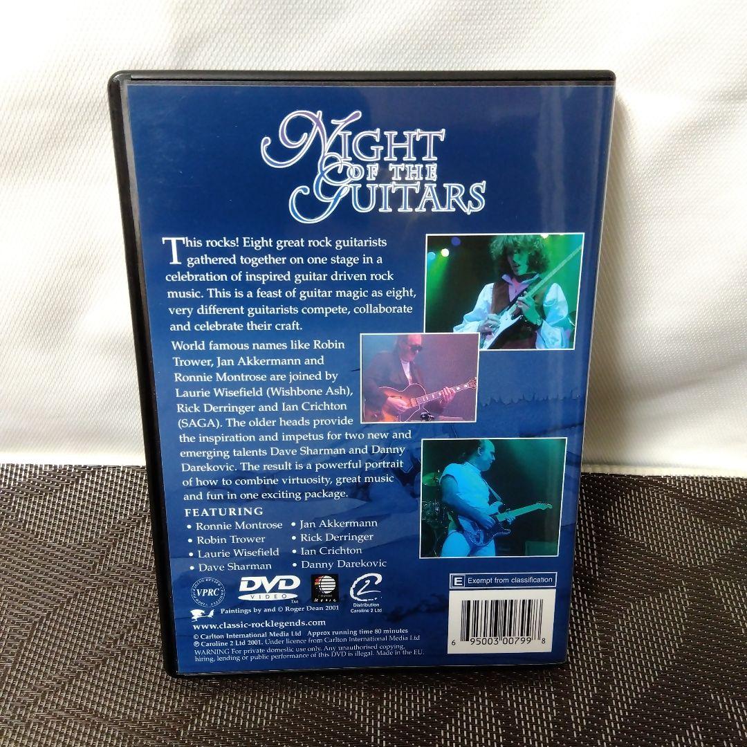 DVD「NIGHT OF THE GUITARS」クラシック ロック レジェンド