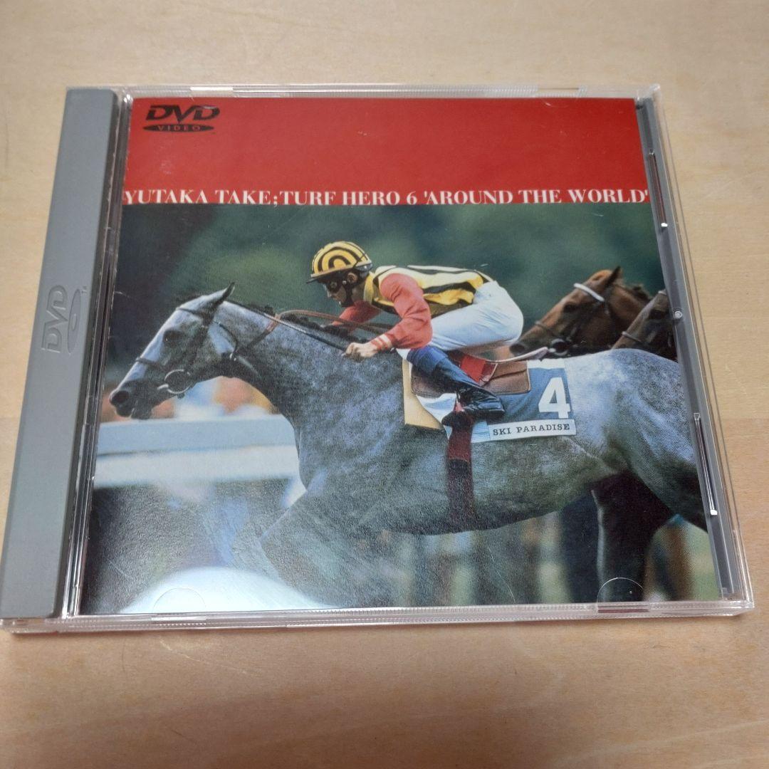ターフのヒーロー　武豊　DVD　まとめ売り　11点
