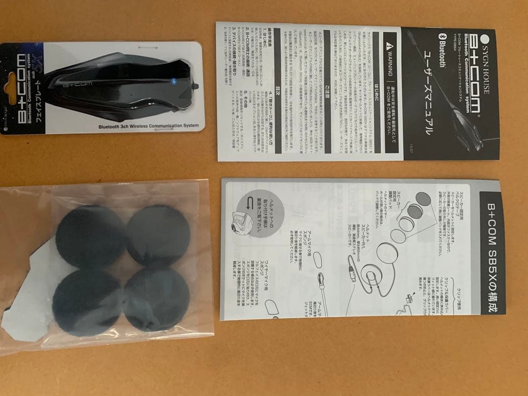 Arai RX-7X クラッチローGP XL(61-62cm) &インカムセット