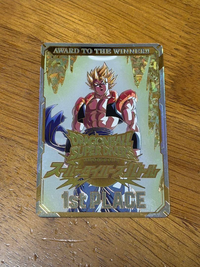 ドラゴンボールスーパーダイバーズ　大会優勝賞状カード