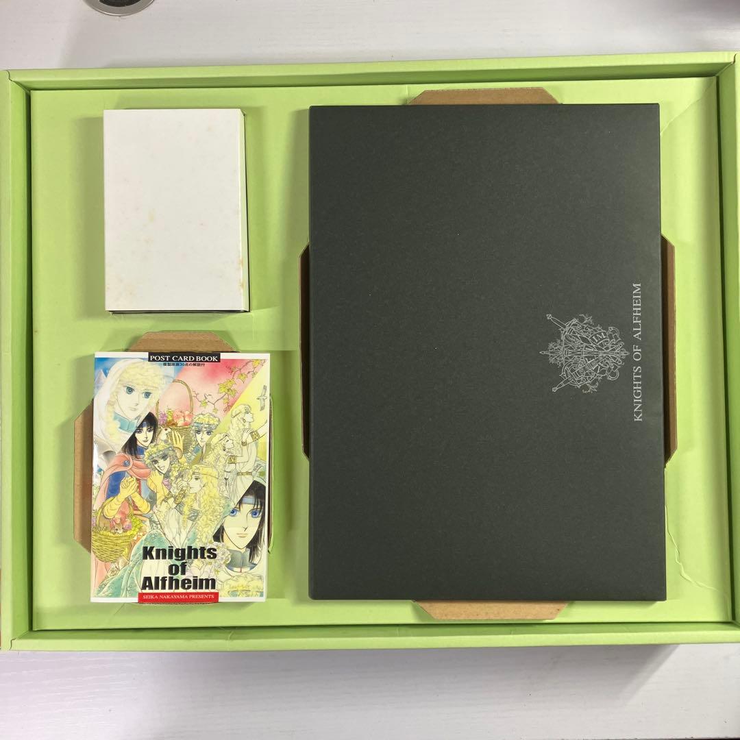 中山星香「妖精国の騎士」SPECIAL PACK