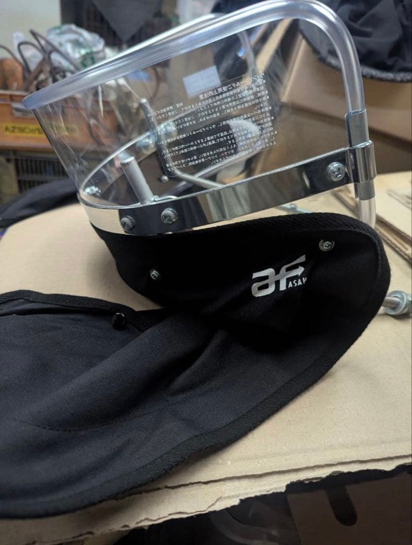 短風防 スクリーン曲げ加工済み 美品