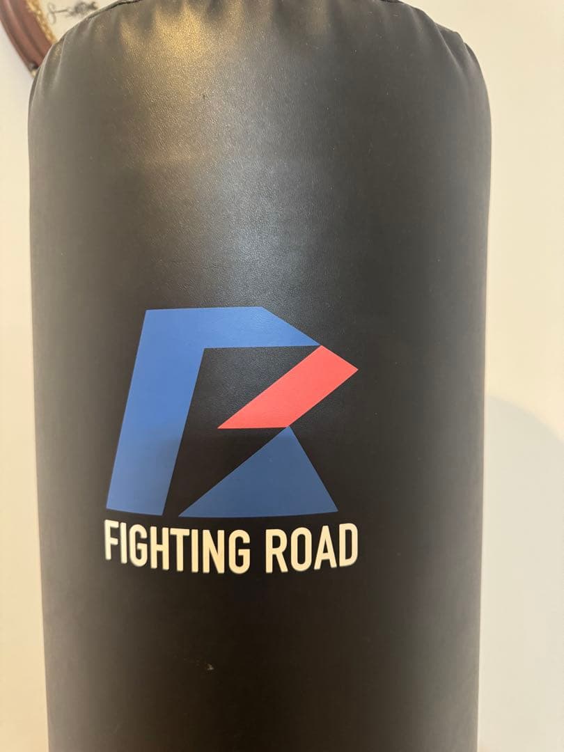 ぽにー様　茨城県の方引取りも大歓迎！　サンドバッグ　ファイティングロード