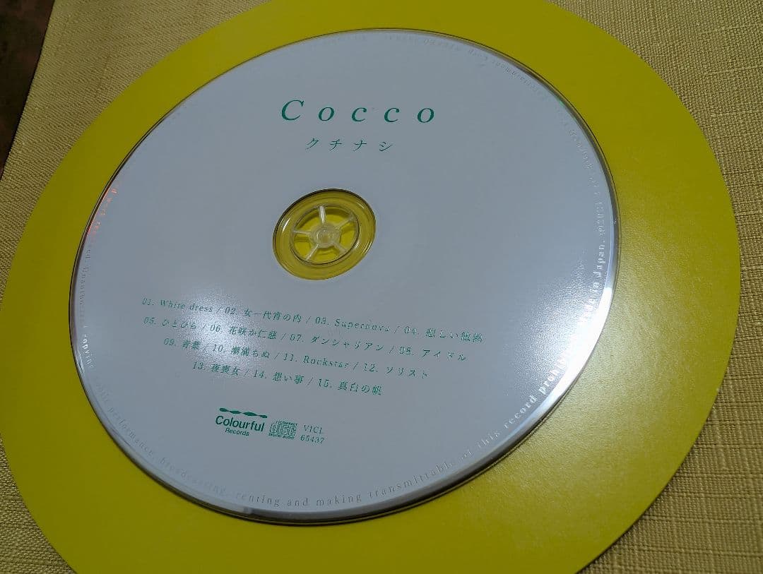 Cocco『クチナシ』◆初回限定盤A 1,111セット